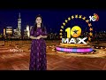 10MAX FULL EPISODE | Kalki 2898 AD | Hari Hara Veera Mallu | OG | Ram Charan | Buchi Babu Sana |10TV
