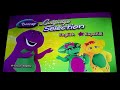 The Best Of Barney DVD Menu Walk Through