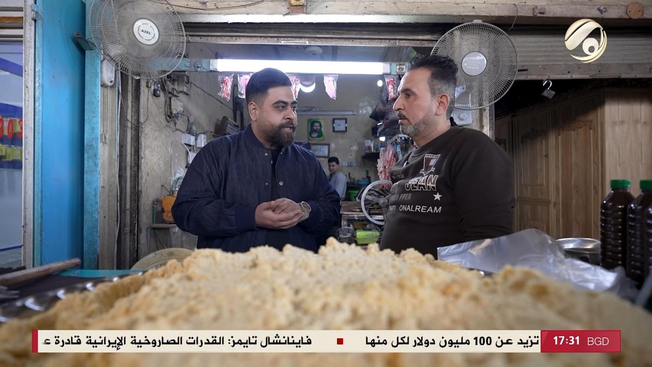 فيديو | بس بالعراق مع سجاد الشاعر - اقدم منطقة في بابل وارخص الاسعار موجودة فيها | 2026/4/5