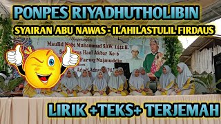 Download lagu Syairan Sunda Abu Nawas (I'tirof) - Santriyat | Riyadhutholibin mp3 Download lagu Syairan Sunda Abu Nawas (I'tirof) - Santriyat | Riyadhutholibin mp3