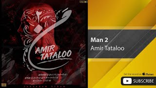 Amir Tataloo - Man 2 ( امیر تتلو - من ۲ )