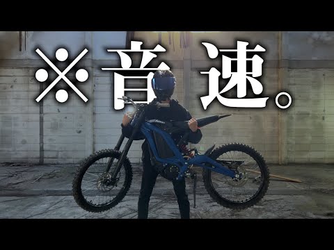 新車で購入したバイクをパワー3倍にした結果