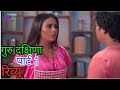 Guru Dakshina Part 1 Review By Pihu Singh
