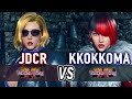 T8 JDCR Nina Vs KKOKKOMA Anna Tekken 8 High Level Gameplay