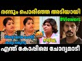 പ്രിയങ്ക ദേഷ്യപ്പെട്ട് ഇറങ്ങിപ്പോയ�