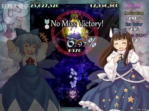Touhou 12.8 GFW  - Lunatic 1cc - Route B2