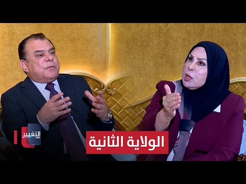 فيديو | الولاية الثانية بين صناديق الانتخاب.. ودهاليز الإطار | من بغداد مع نجم الربيعي