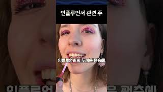 유튜브 썸네일