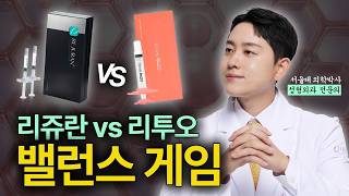 리쥬란 vs 리투오 밸런스게임, 내 …