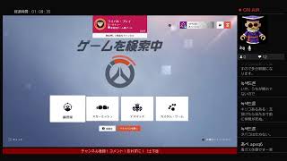 OW2 ランク  #OW2