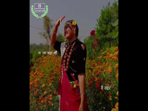 Ganga jal jhai chokho yo mana