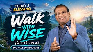 Download lagu Dr. Paul Dhinakaran | Walk with wise | Aug.23 | Jesus Calls mp3