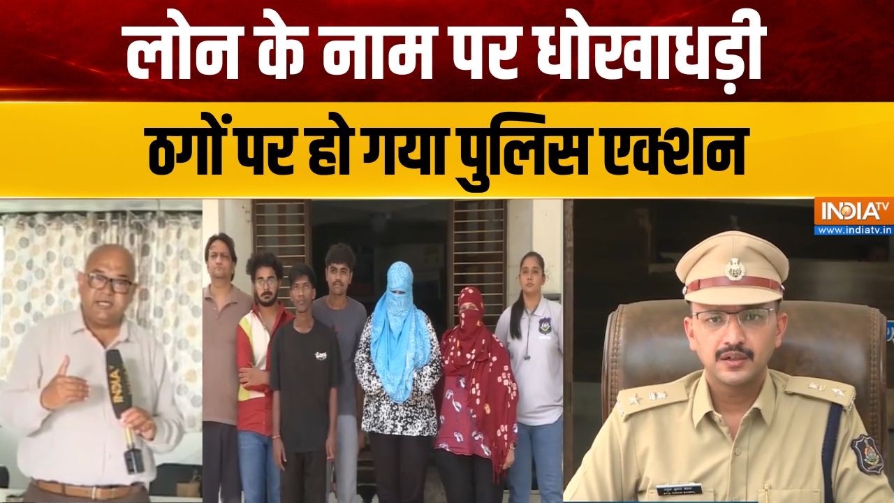 Ahmedabad Fake Call Center : फर्जी कॉल सेंटर से 7 आरोपी गिरफ्तार | Gujrat News | Ind