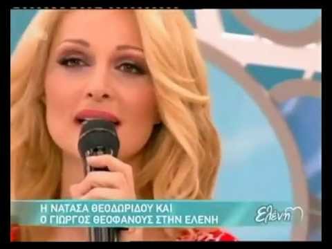 Natasa Theodoridou - Apenanti / Unplugged @ Eleni