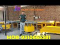 Product Video