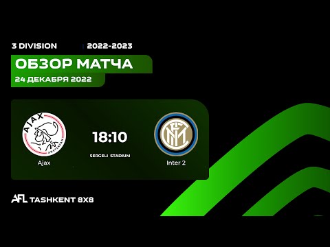 AFL Uzbekistan  3 division  3-tur   AJAX - INTER 2