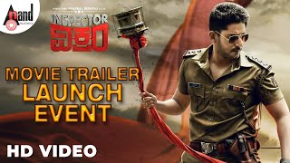 Inspector Vikram | Movie Trailer Launch Event | Prajwal Devaraj, Bhavana | Anand Audio Popular