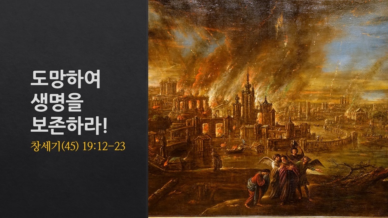 설교기본이미지