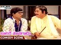 Ooriki Monagadu Movie Mada Hilarious Comedy With Rao Gopal Rao Krishna Shalimarcinema