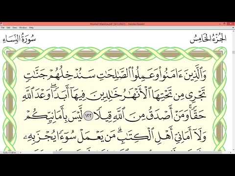 Practice reciting with correct tajweed - Page 98 (Surah An-Nisa')