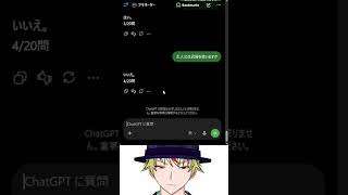 【アニメ逆アキネーター】戦闘描写はあるが武器は使わない主人公【2025年】#shorts