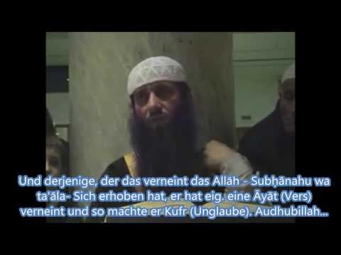 Imam Jusuf Barčić (rahimhuallah) - Derjenige, der verneint das Allah über dem Thron ist, ist Kafir
