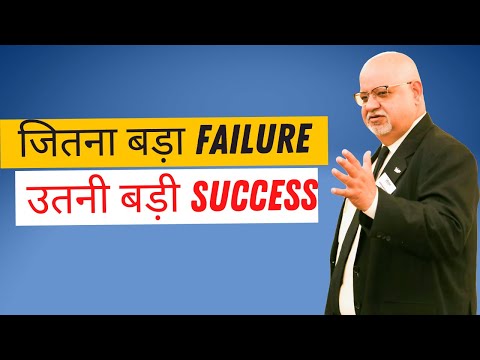 How to bounce back from failure - Dr. Suresh Mansharamani - OKR Coach