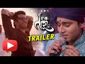 OFFICIAL Ek Taraa TRAILER HD Avadhoot Gupte Santosh Juvekar Marathi Movie
