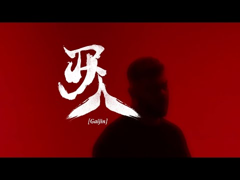 Ilhan44 - Gaijin (prod. AsadJohn)