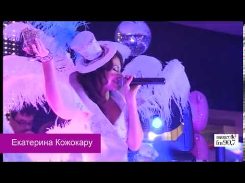 Aquarelle FM - Katy Perry Show - Екатерина Кожокару