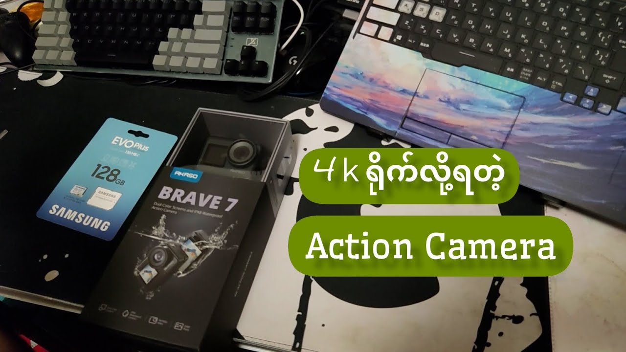 ဈေးသက်သာပြီး 4kရိုက်လို့ရတဲ့ Action Camera