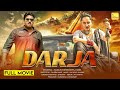Darja 2025 Hindi Dubbed Full Movie Blockbuster Action Crime Thriller Sunil Anasuya