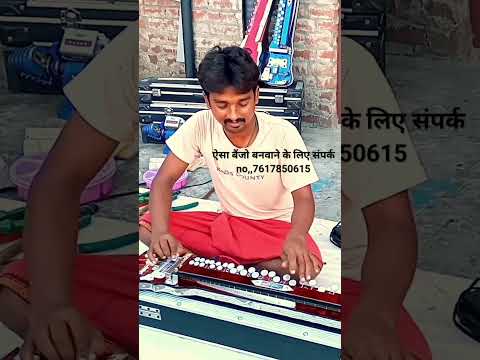 Banjo Maker Aliyas Ali #ab_music_haldi_ballia #banjo #banjomusic