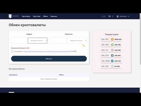 Заработок от 1 до 1000$ на меж биржевом арбитраже криптовалюты с L7 Trade