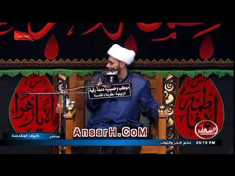 ⁣تعليق مهم للشيخ سلام العسكري حول استغفار الامام الجواد ع للرزق