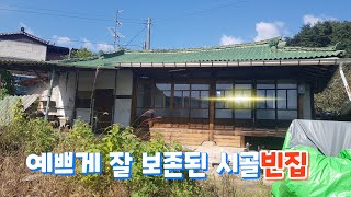 귀촌마니/ 임대빈집을 찾아서 동네한바퀴ㅡ19/ 경북 예천군 은풍면 금곡리 쇠실마을