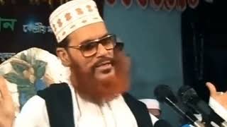 দেলোয়ার হোসেন সাঈদীর কৌশল দুনিয়া ও আখেরাতের সফলতার Success life and hereafter Delwar Hossain Saidi