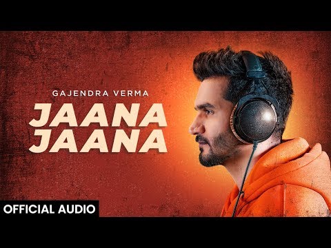 Poster जाना जाना jaana jaana – gajendra verma