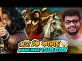 Raghu Dakat Teaser Review Hall E Dekhe Masti Pelam