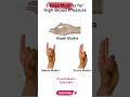 3 Yoga Mudras For High Blood Pressure Shorts Viral Yoga