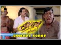 ஓ இதுக்கு தான் நீங்க வீட்டுக்குள்ளேய