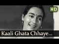 Kali Ghata Chhaye Mora Jiya (HD) - Sujata Song - Sunil Dutt - Nutan - Asha Bhosle