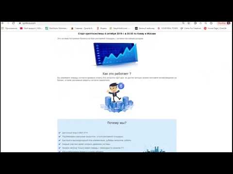 Криптосистема Synhros старт 8 октября. Ссылка в описании