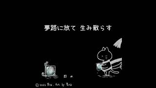 - #shorts サンドボックス|Hands in the Sandbox