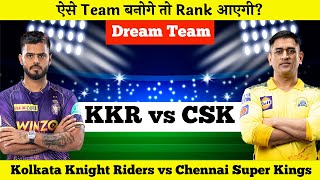 KKR vs CSK Dream11 | Kolkata vs Chennai Pitch Report & Playing XI | KKR vs CSK Dream11 Today Team