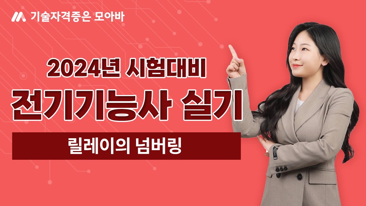 영상 썸네일