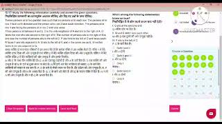 🎯Live rrb po mock test 11.Watch how to score 60+ marks with 100 percent accuracy!
