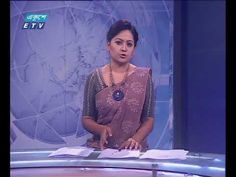 সন্ধ্যা ০৭টার একুশে সংবাদ ২৬ এপ্রিল ২০১৮