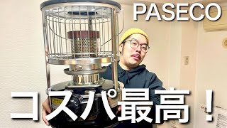 【PASECO】WKH-3100G灯油ストーブで冬キャンプ対策！【北海道キャンプ】