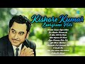 Kishore Kumar Evergreen Hits Humein Tumse Pyar Kitna Ek Ajnabee Haseena Se Old Hindi Songs